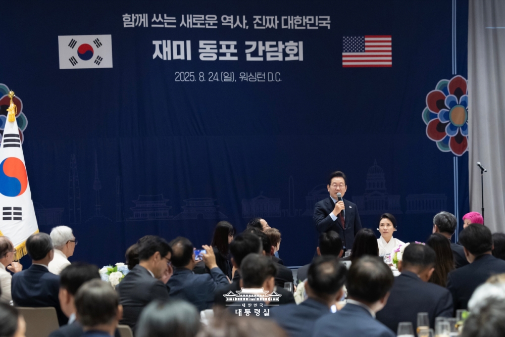 이재명 대통령, 재미 동포 간담회